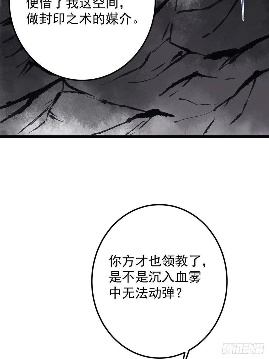534 要不你也去试试？ 第12页