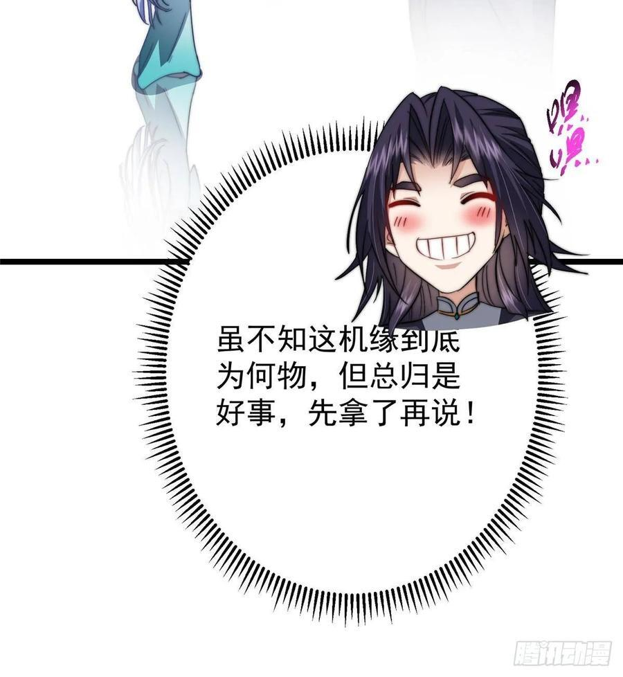 534 要不你也去试试？ 第17页