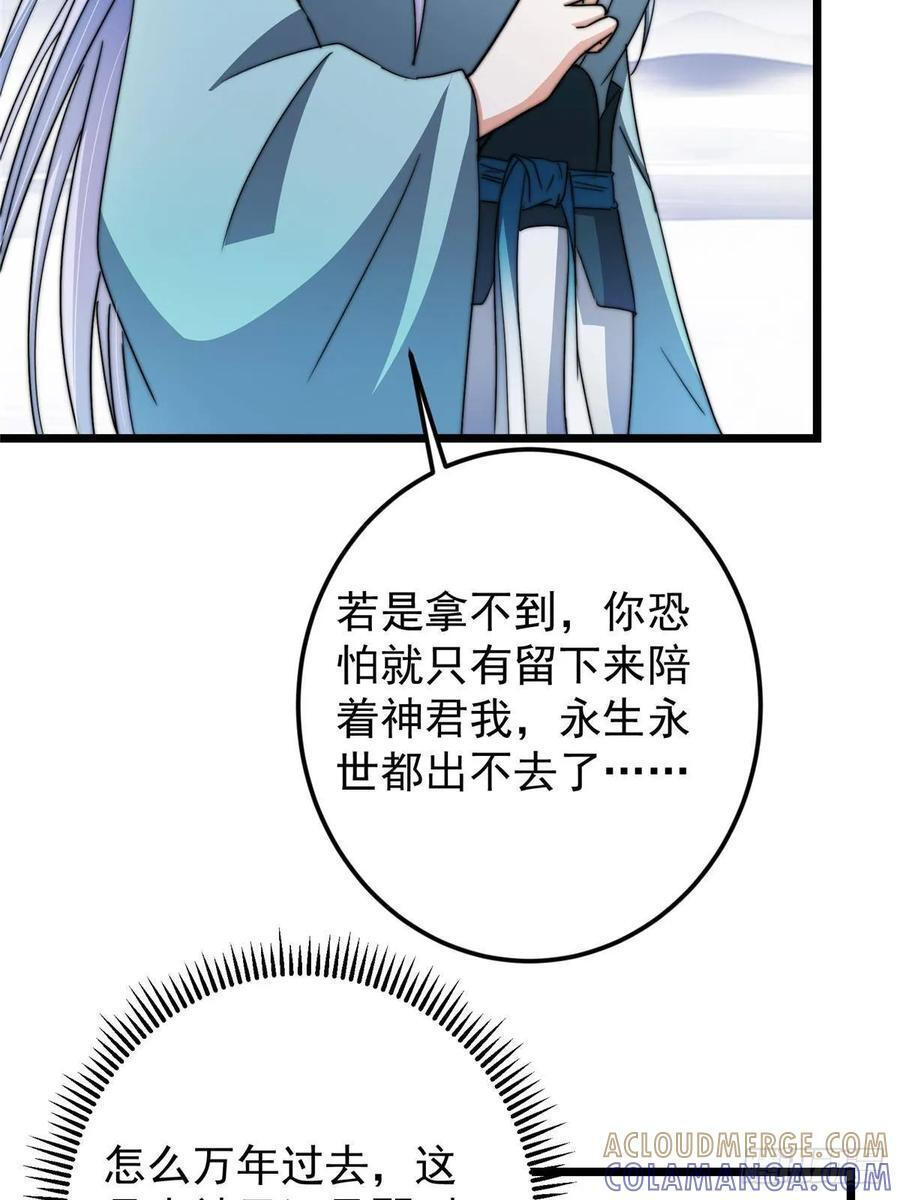 534 要不你也去试试？ 第19页