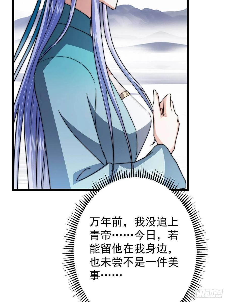 534 要不你也去试试？ 第26页