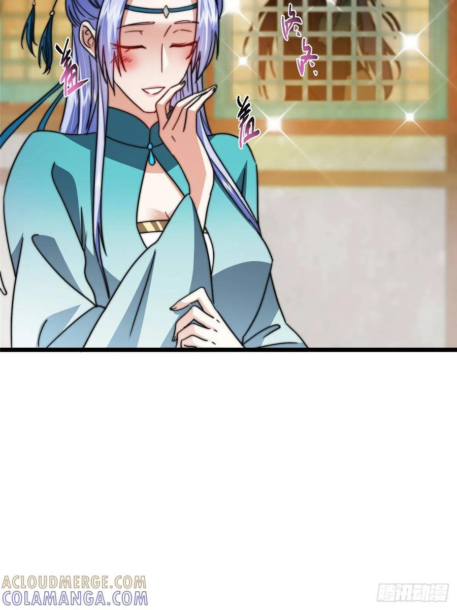 534 要不你也去试试？ 第28页