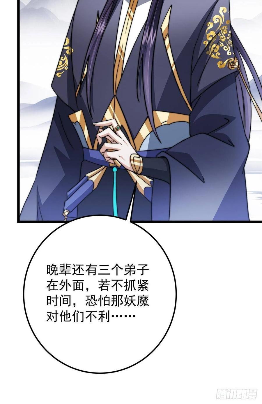 534 要不你也去试试？ 第30页