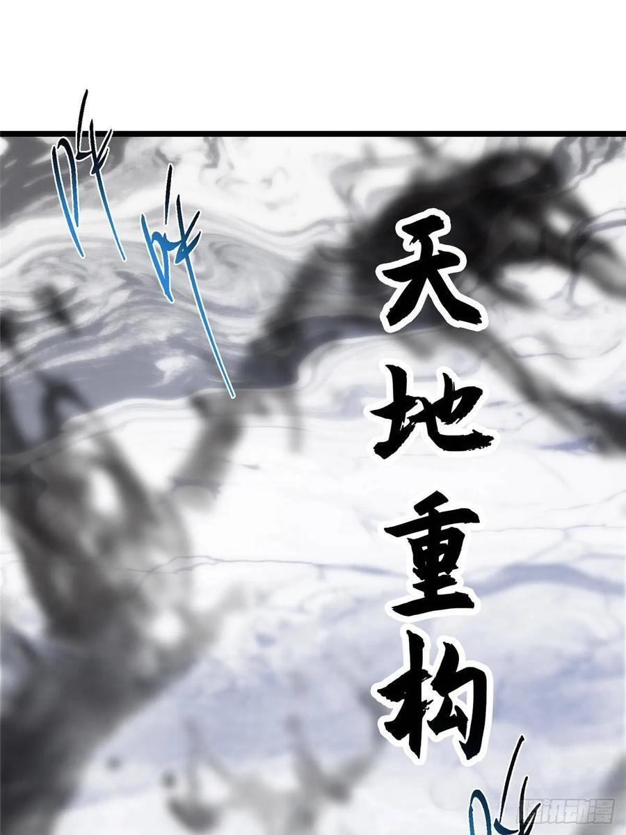 534 要不你也去试试？ 第33页