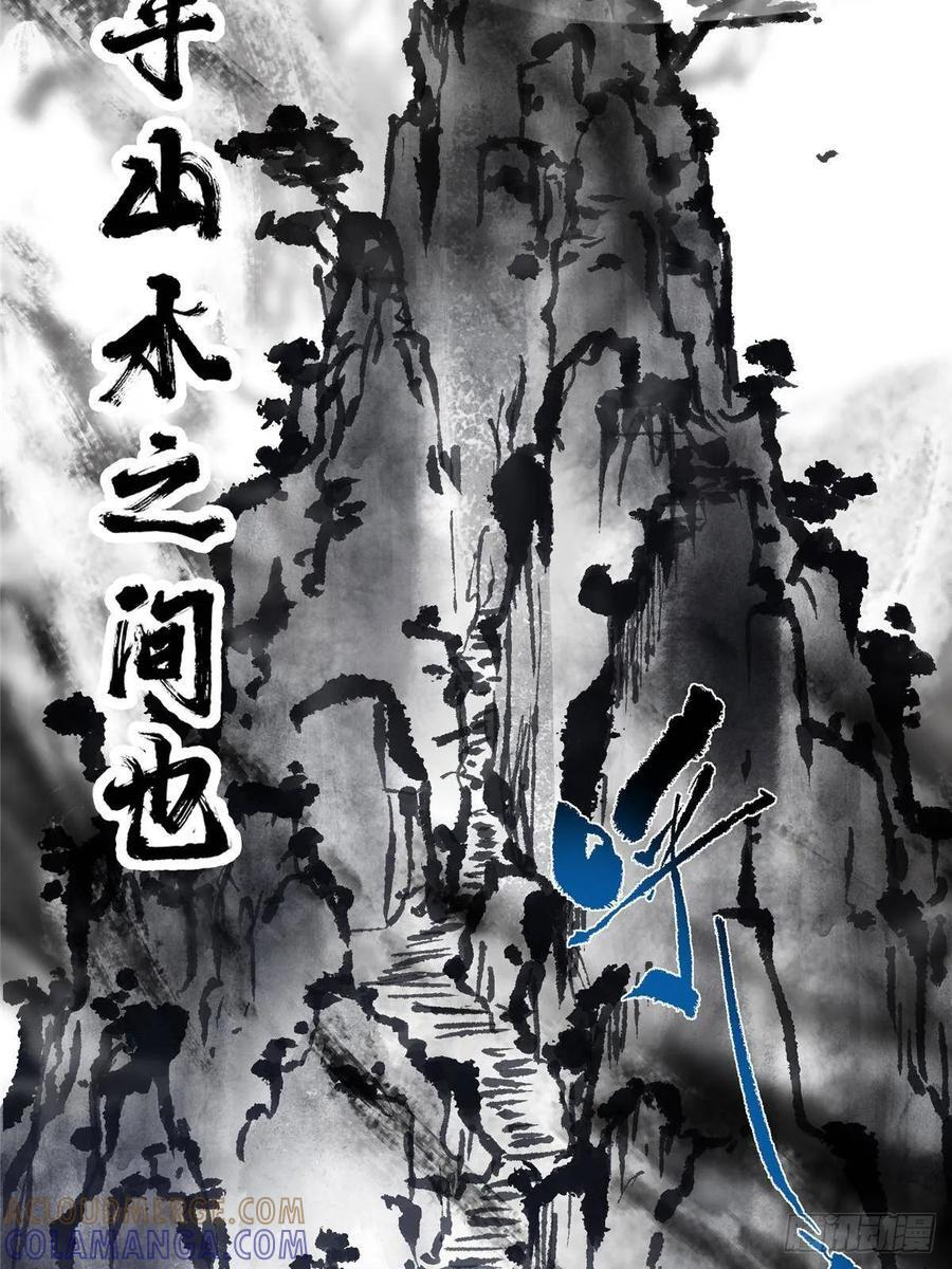 534 要不你也去试试？ 第37页
