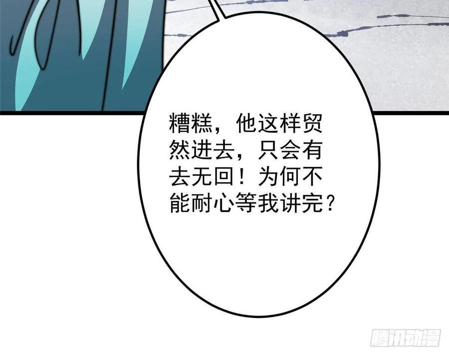 534 要不你也去试试？ 第44页