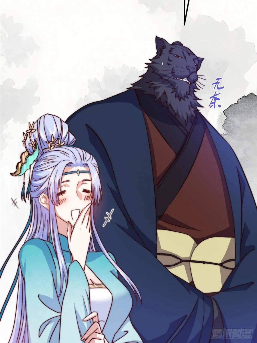 534 要不你也去试试？ 第47页