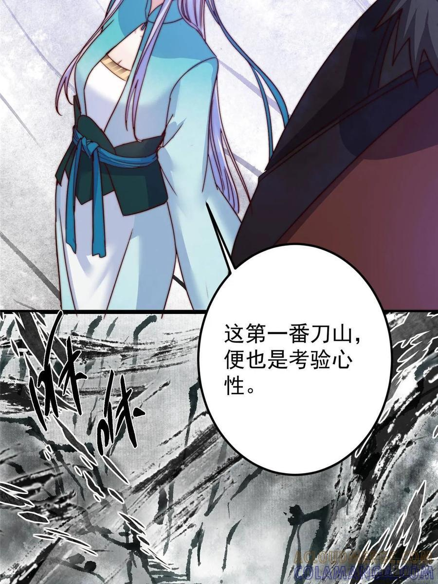 534 要不你也去试试？ 第49页