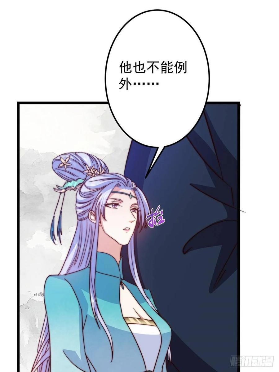 534 要不你也去试试？ 第53页