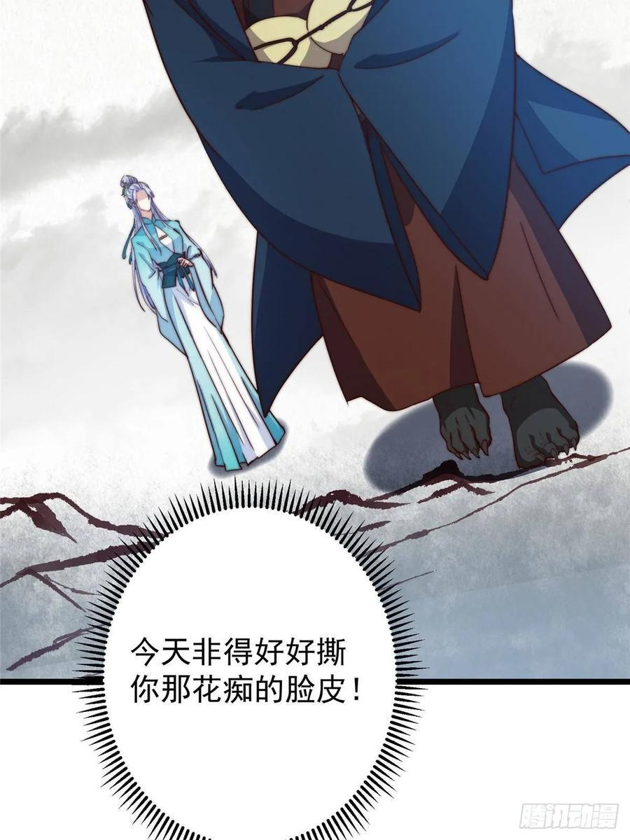 534 要不你也去试试？ 第63页