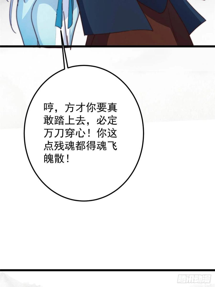 534 要不你也去试试？ 第68页