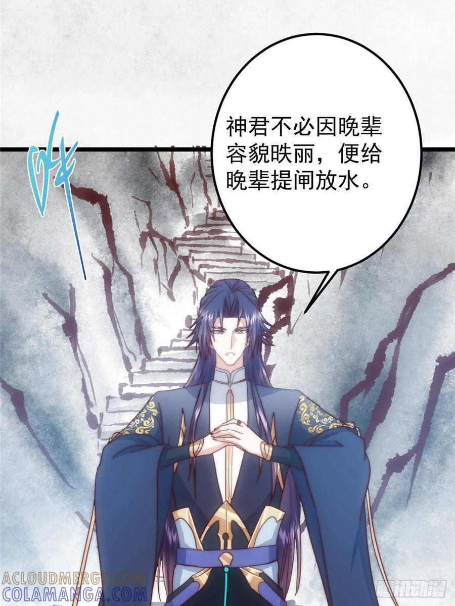 534 要不你也去试试？ 第70页