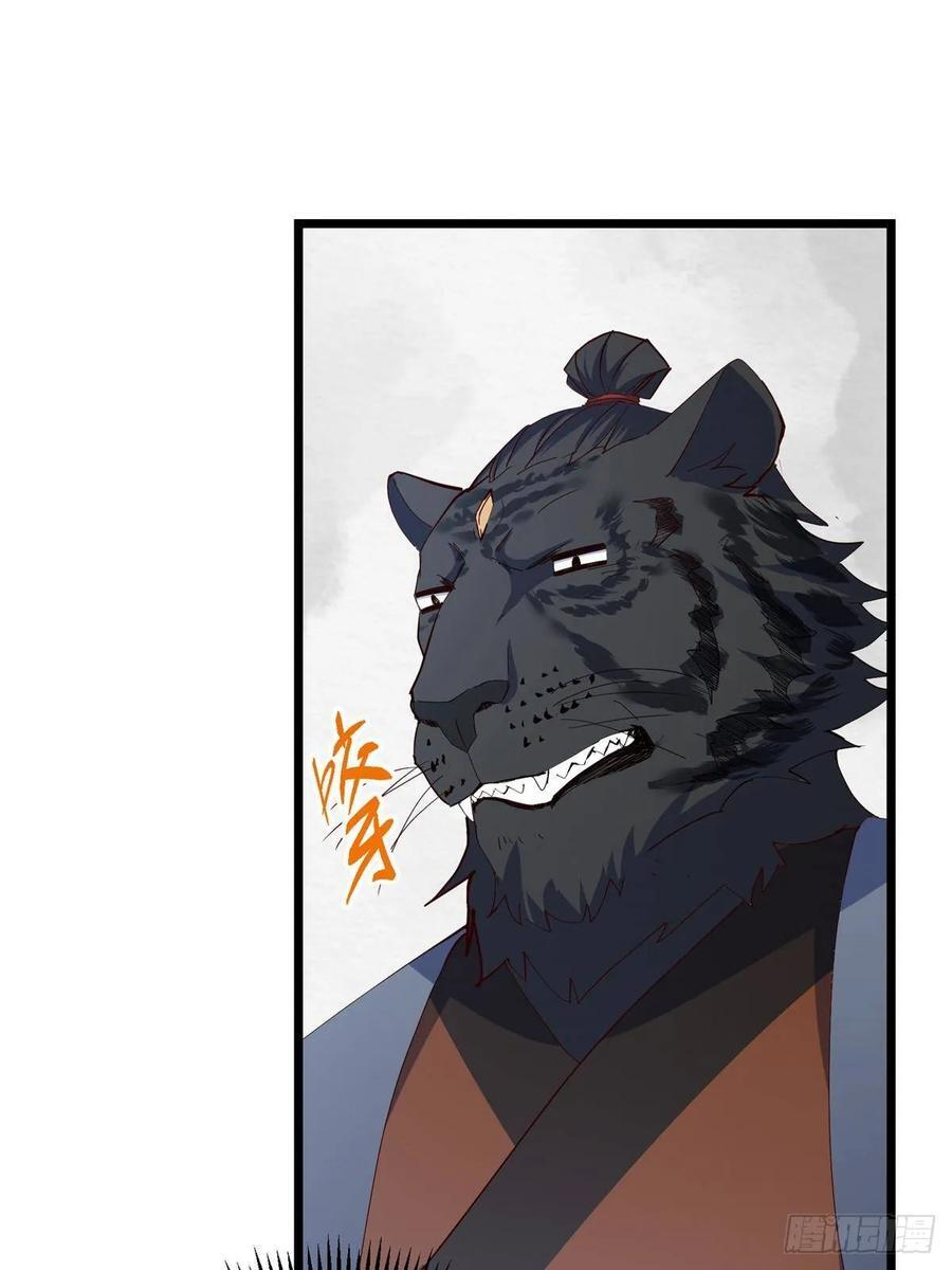 534 要不你也去试试？ 第72页