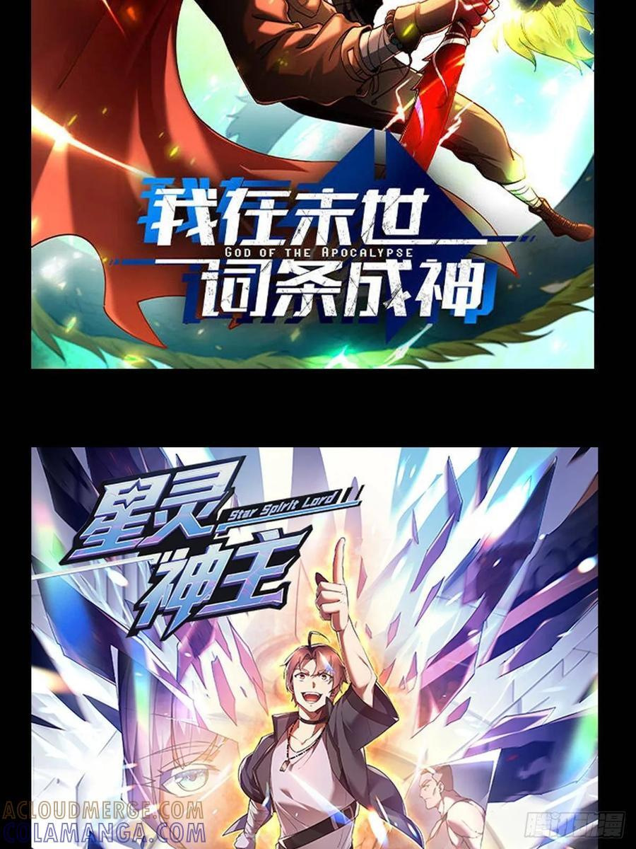 534 要不你也去试试？ 第97页