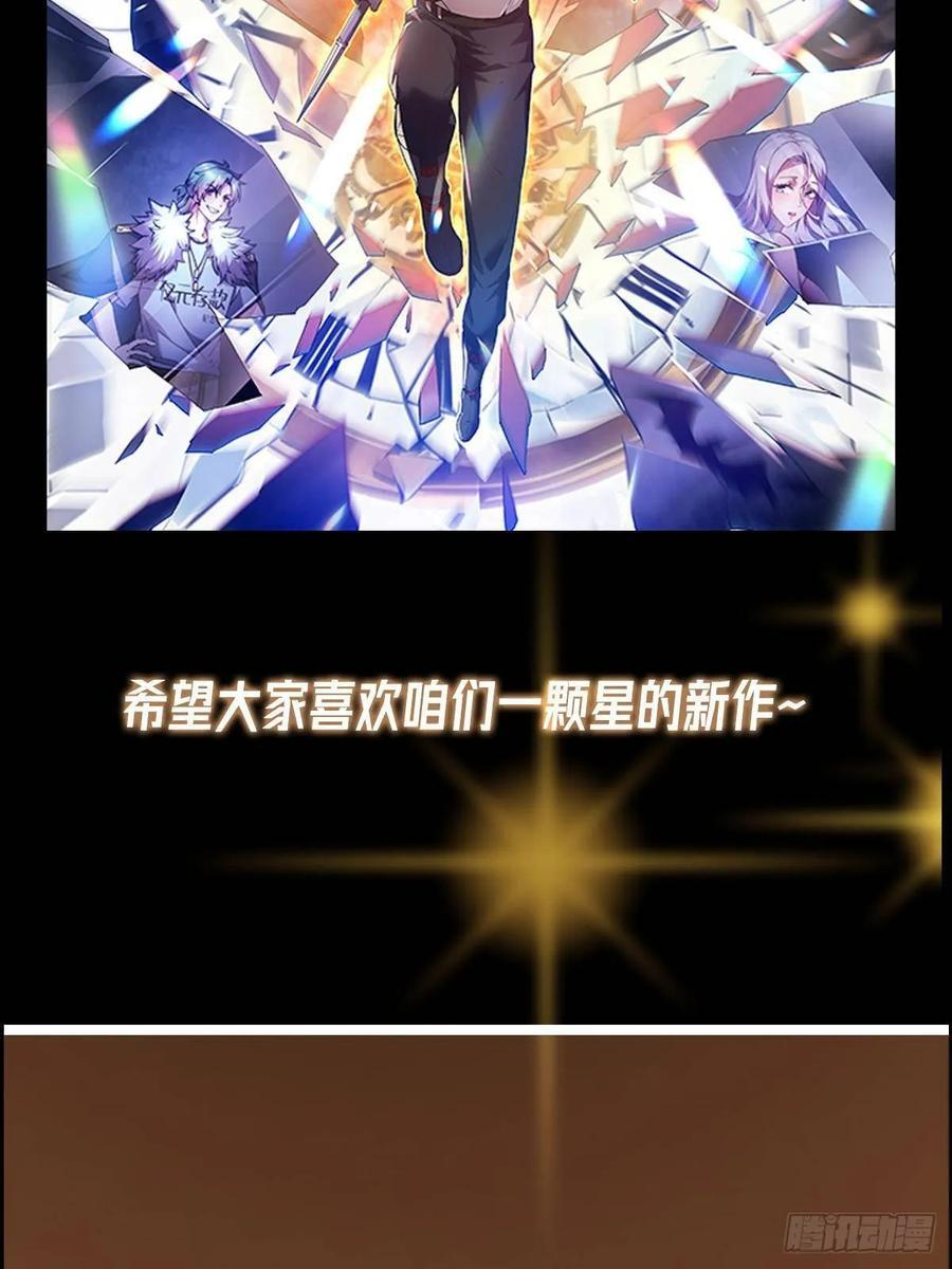 534 要不你也去试试？ 第98页