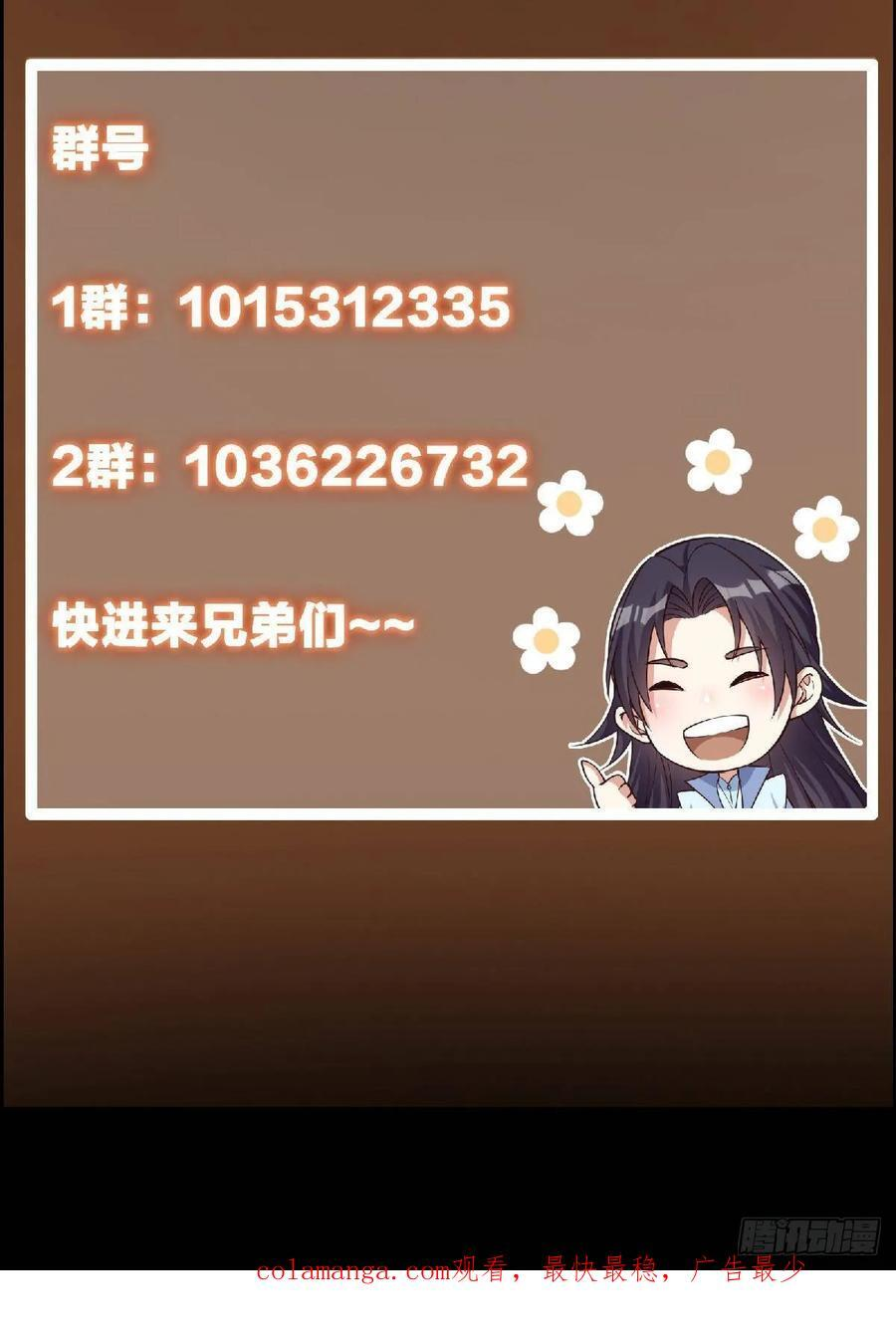 534 要不你也去试试？ 第99页