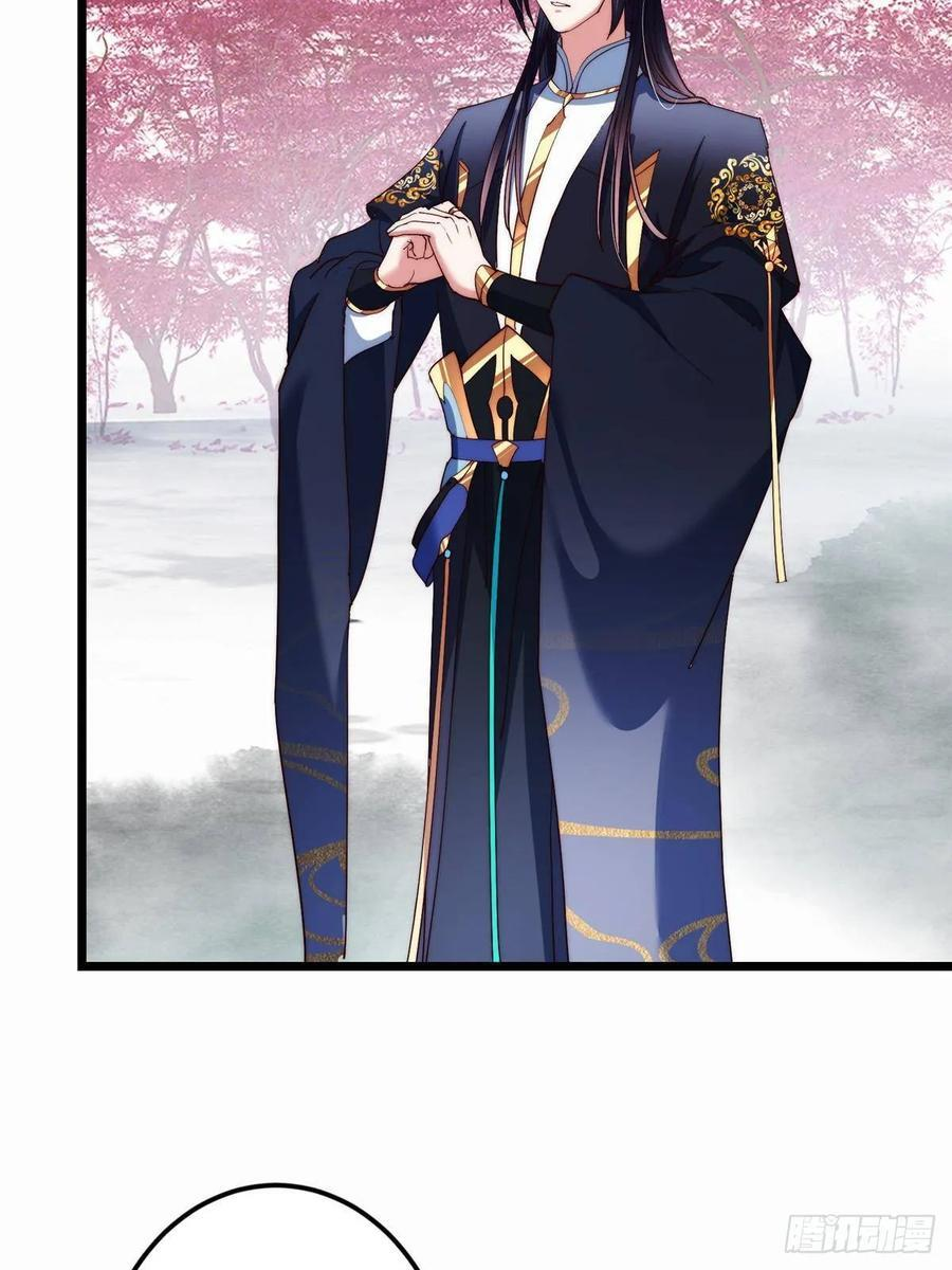 535 喊他就是郎君？ 第9页