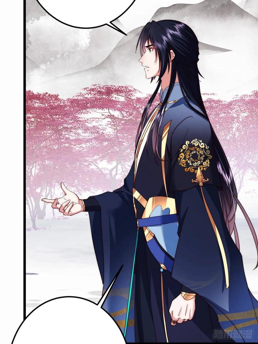 535 喊他就是郎君？ 第12页