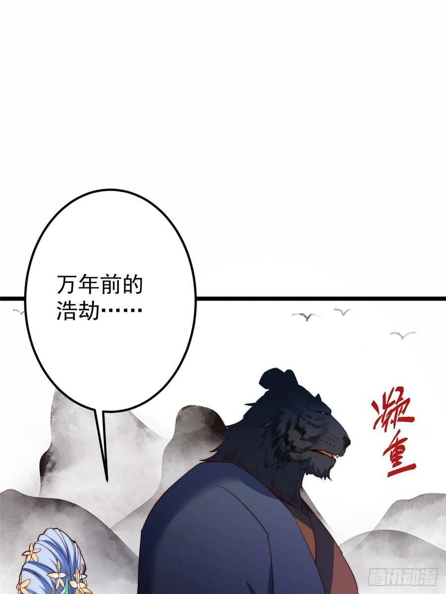 535 喊他就是郎君？ 第14页