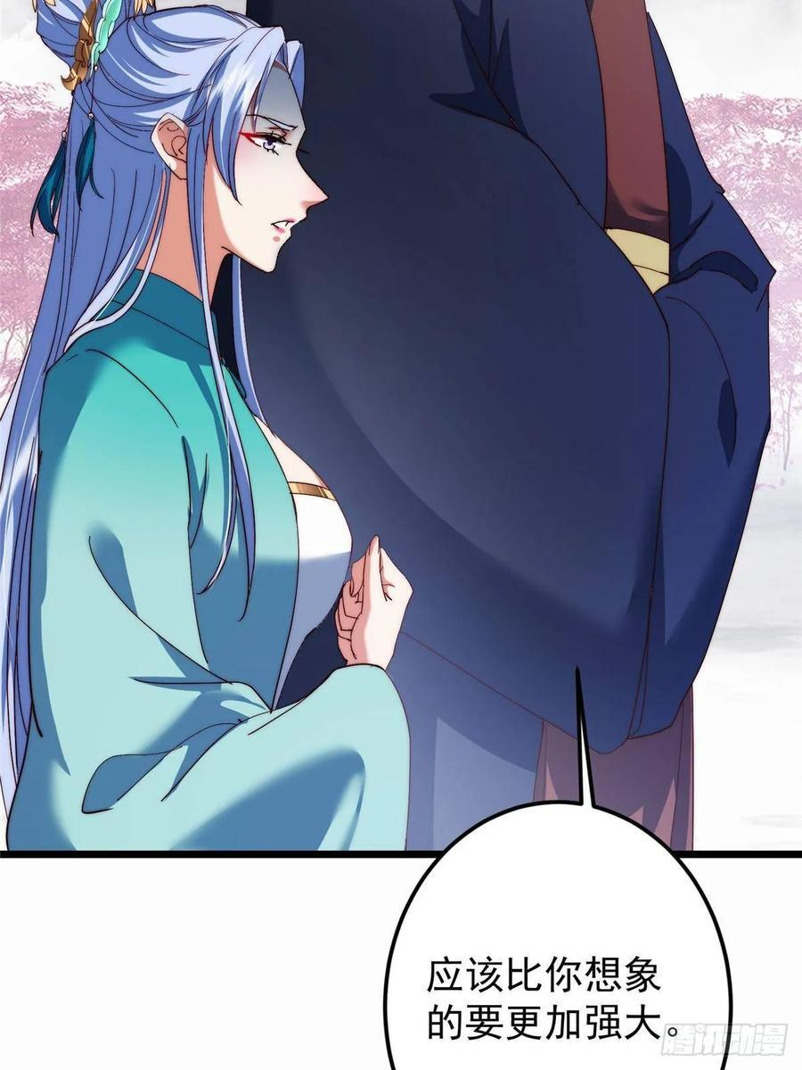 535 喊他就是郎君？ 第15页