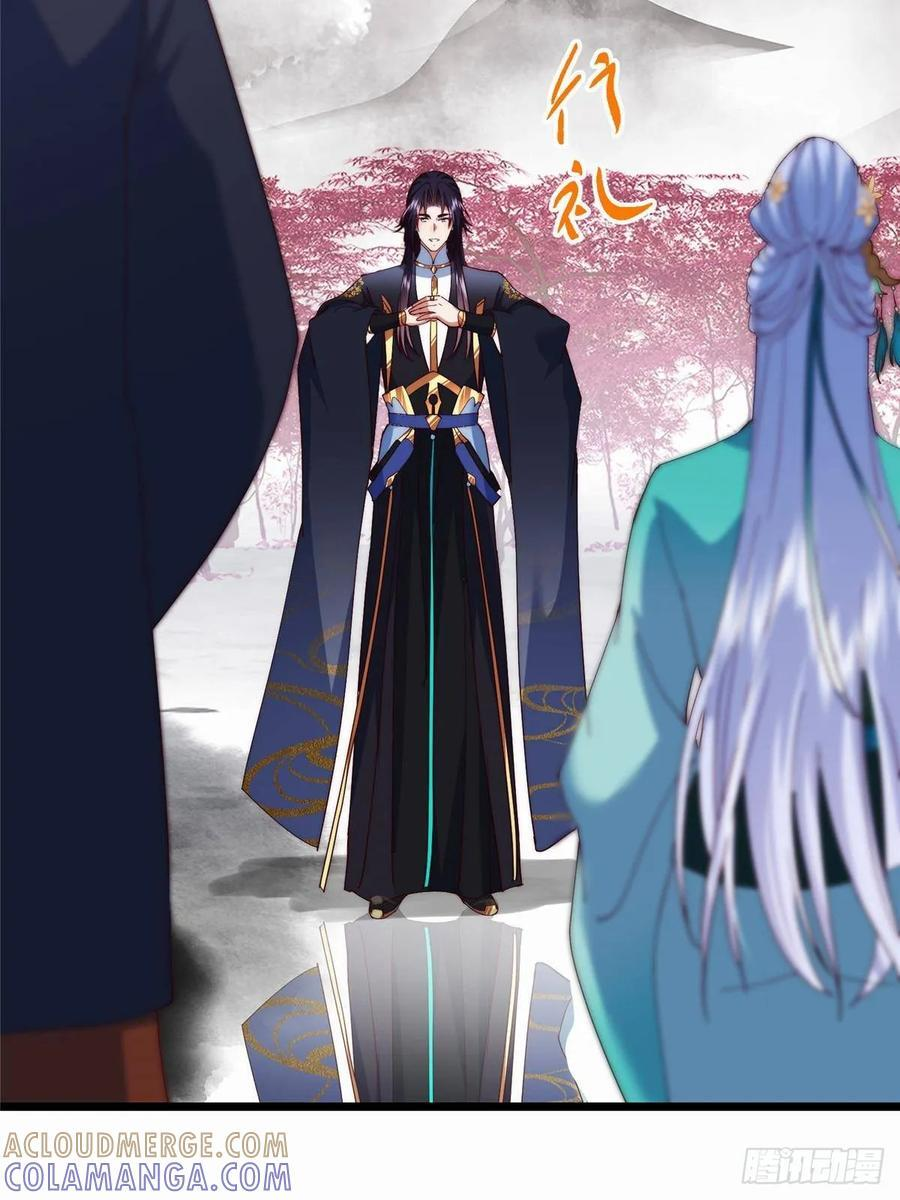 535 喊他就是郎君？ 第28页