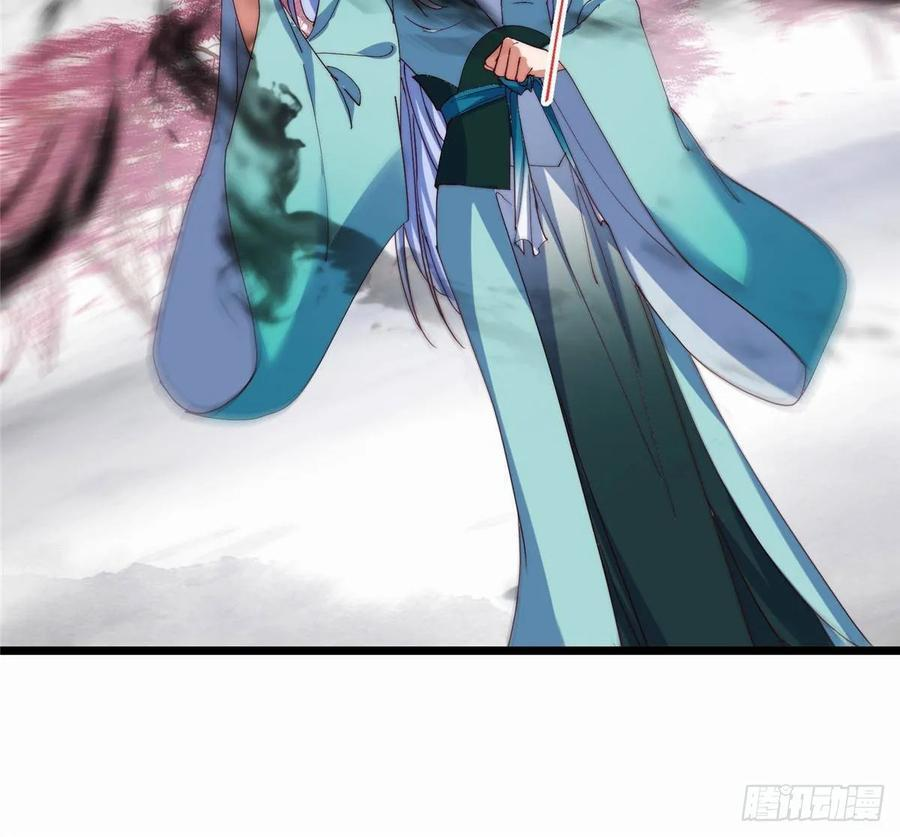 535 喊他就是郎君？ 第30页