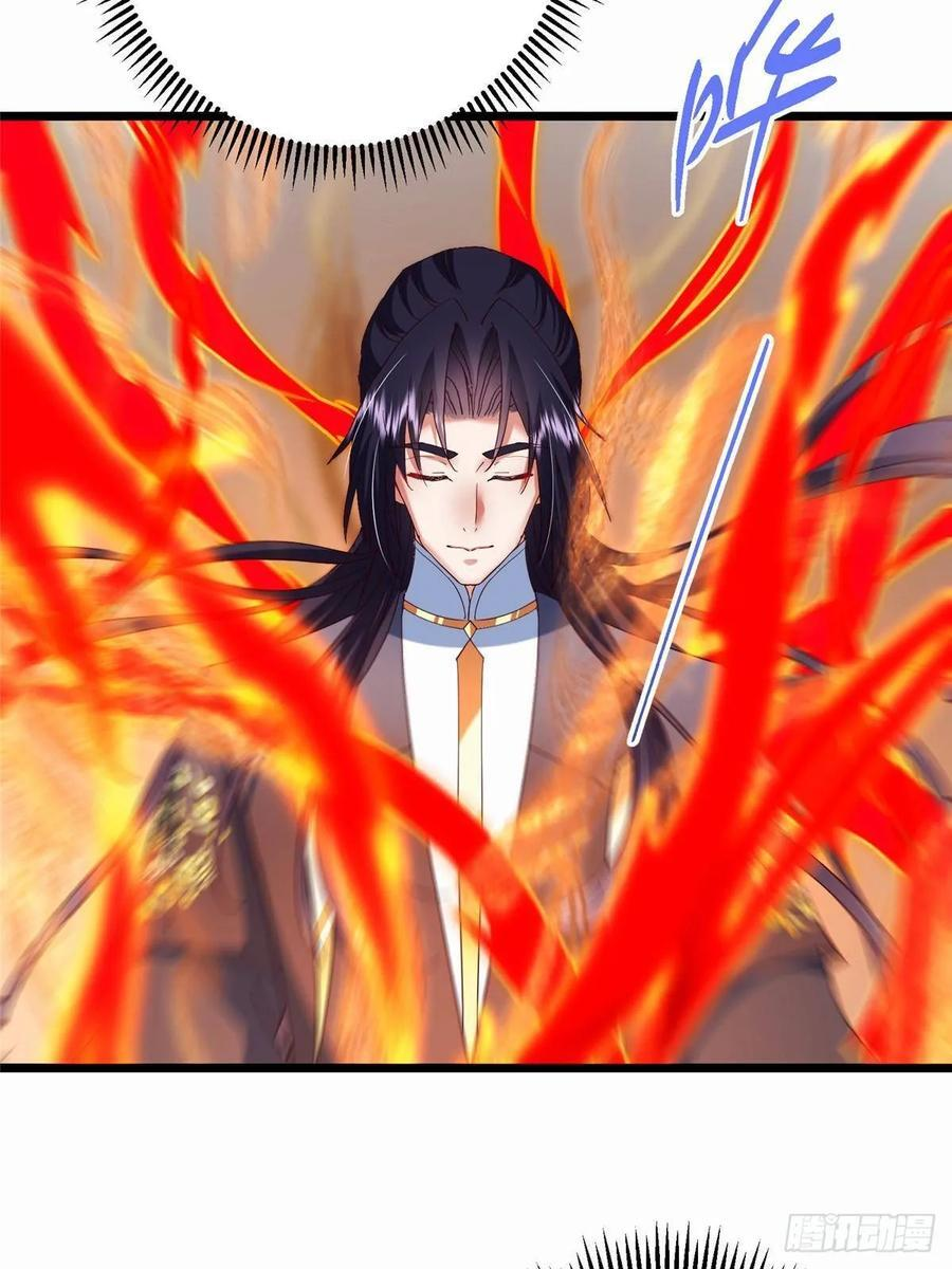 535 喊他就是郎君？ 第35页
