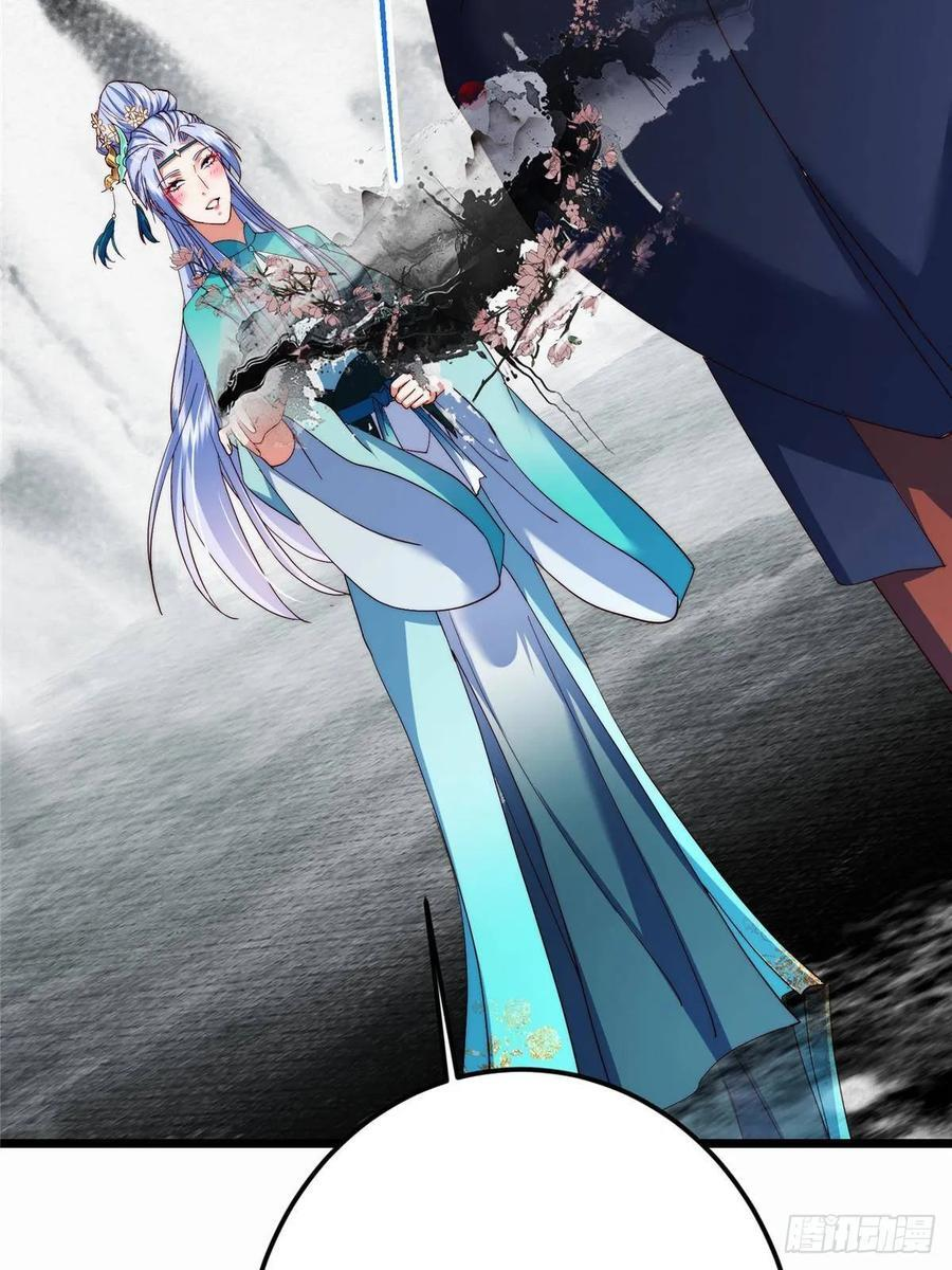 535 喊他就是郎君？ 第57页