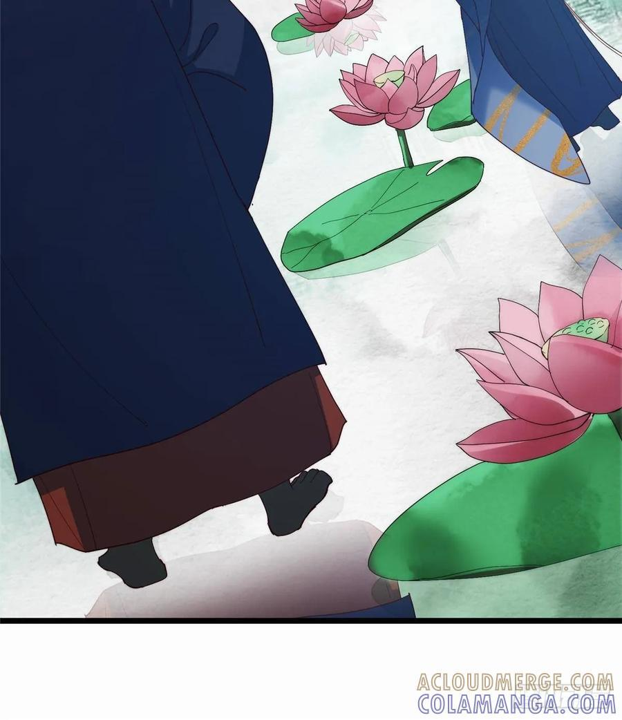 535 喊他就是郎君？ 第70页