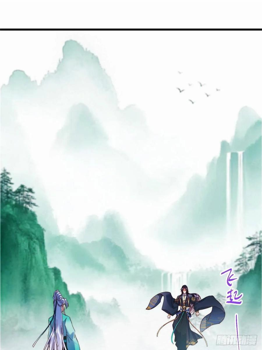 535 喊他就是郎君？ 第71页