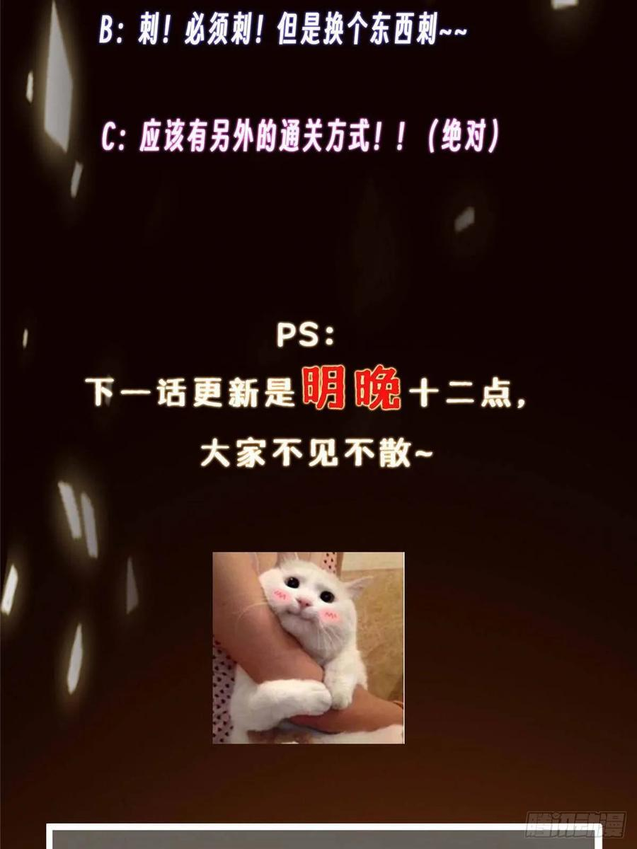 535 喊他就是郎君？ 第81页