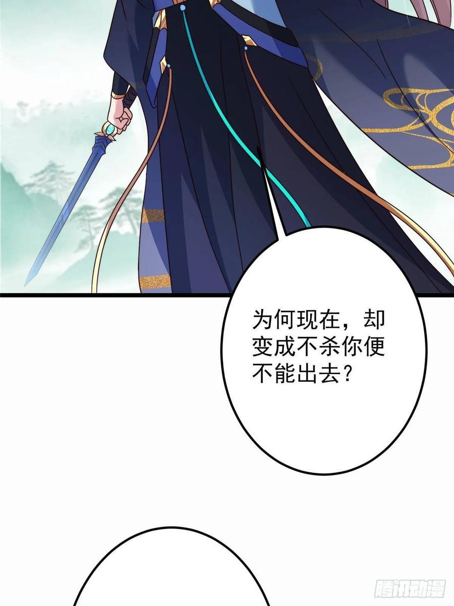 536 他是天才中的天才！ 第6页