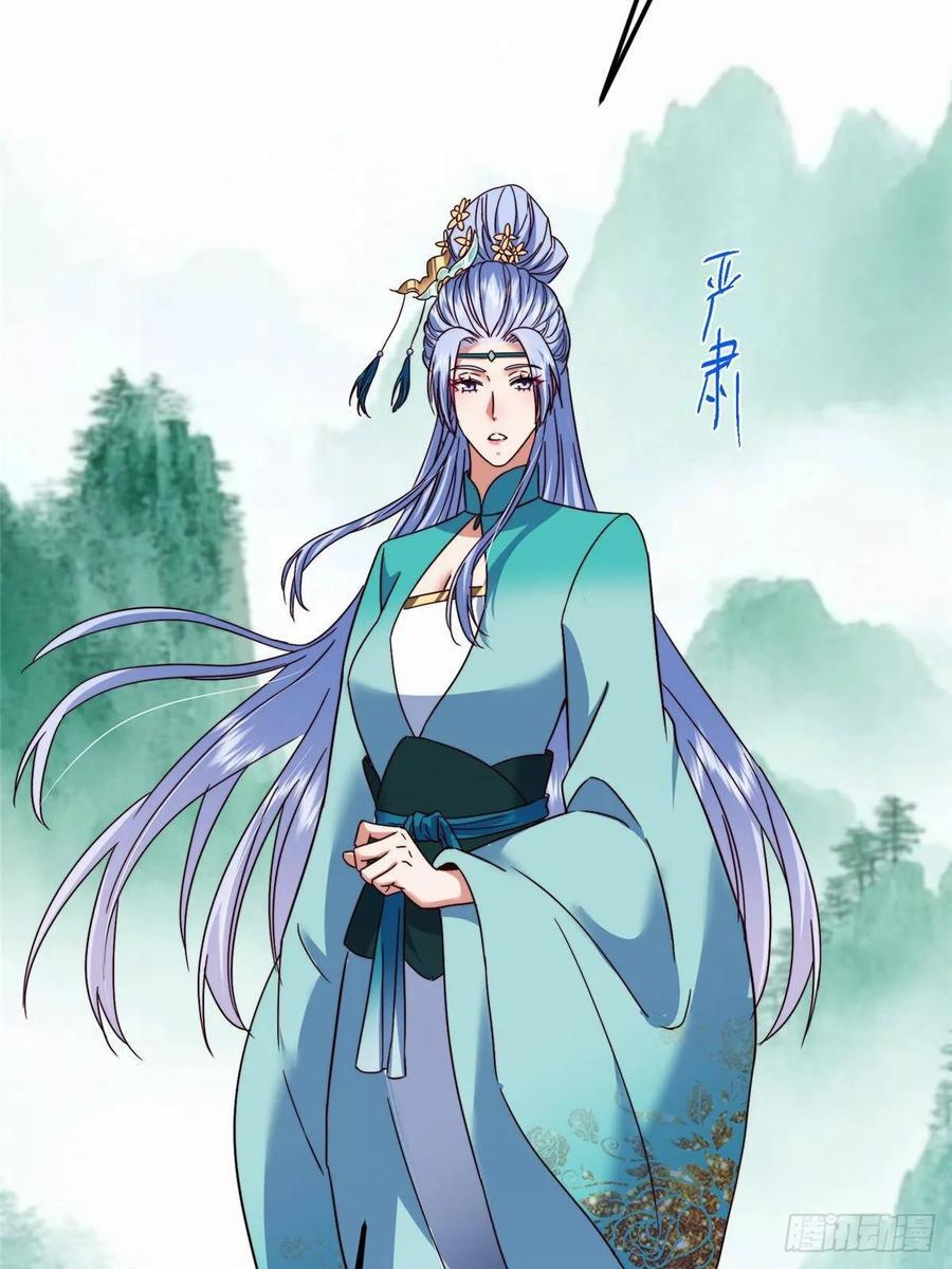 536 他是天才中的天才！ 第9页