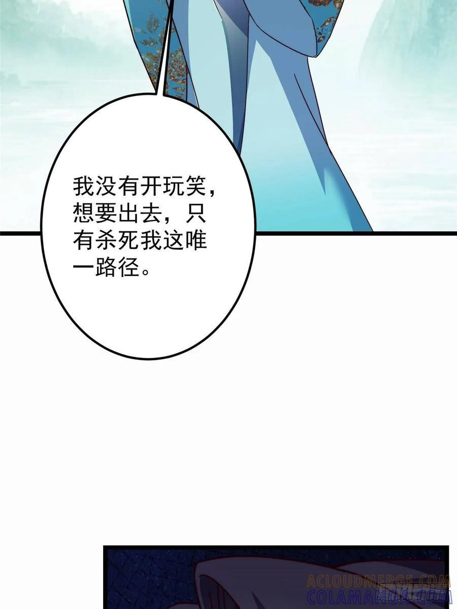 536 他是天才中的天才！ 第10页