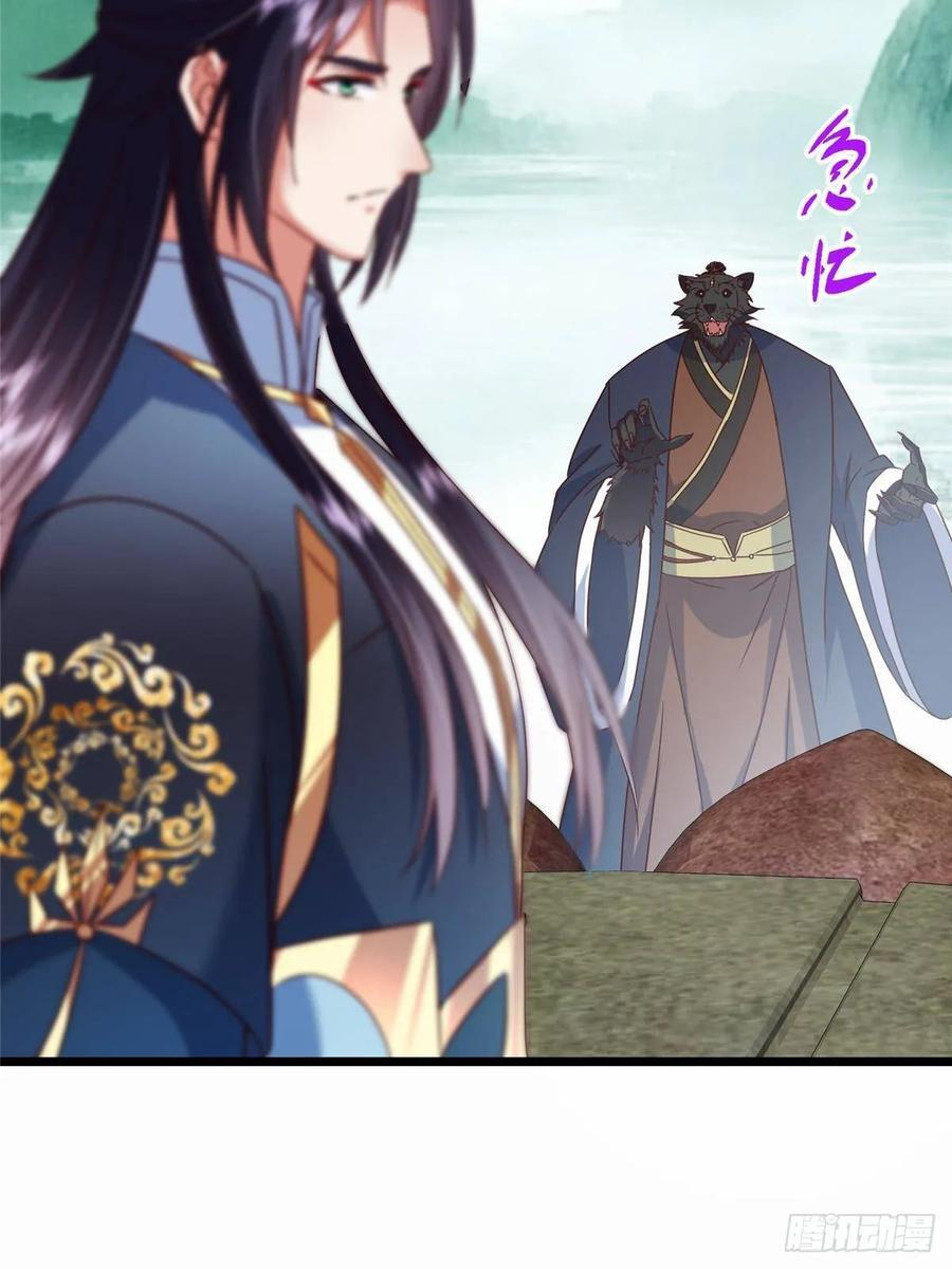 536 他是天才中的天才！ 第24页