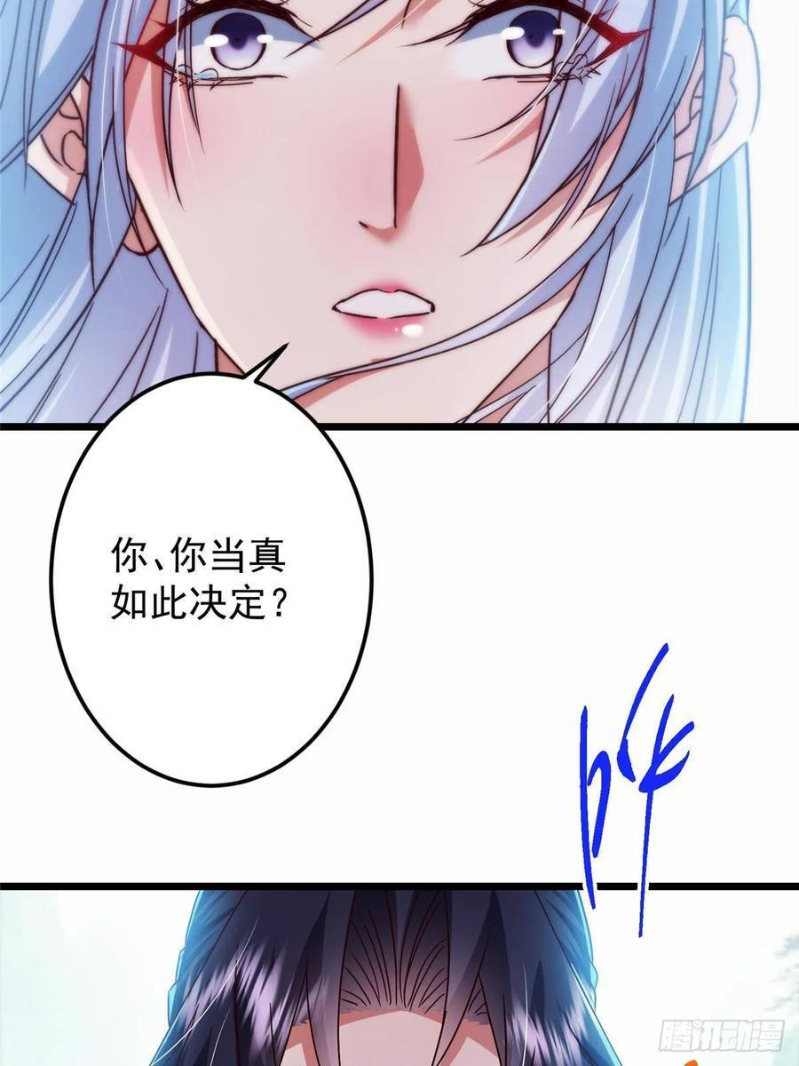 536 他是天才中的天才！ 第26页