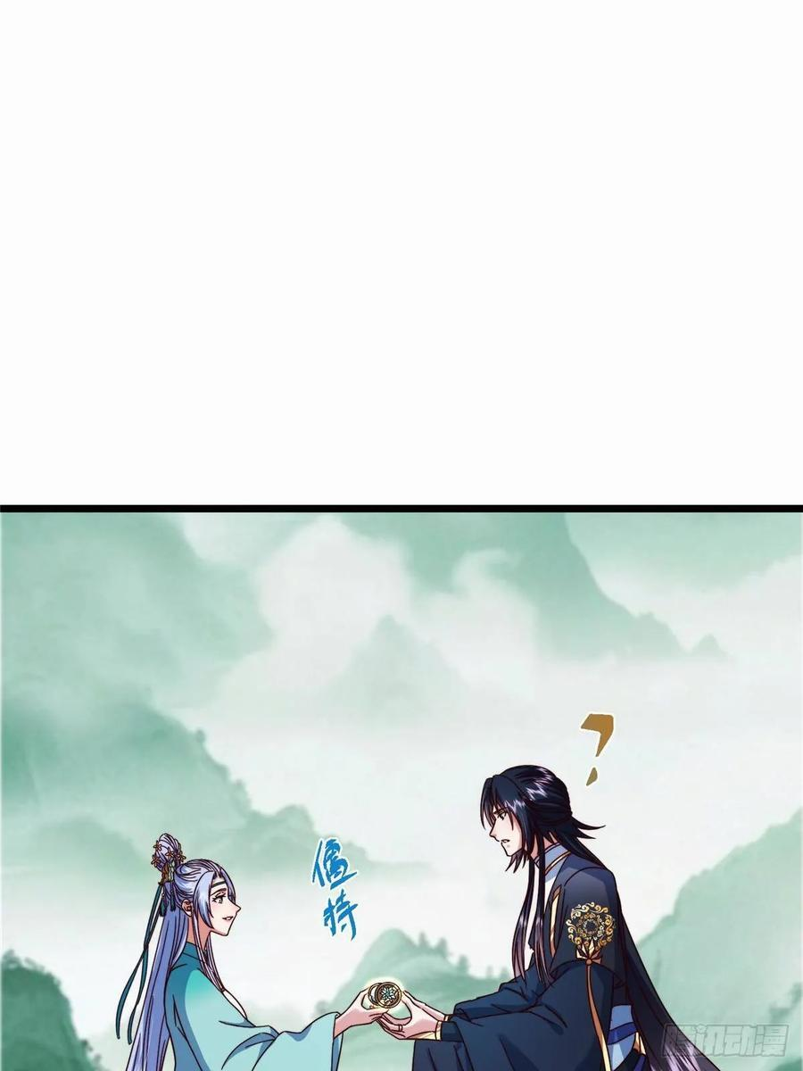 536 他是天才中的天才！ 第42页