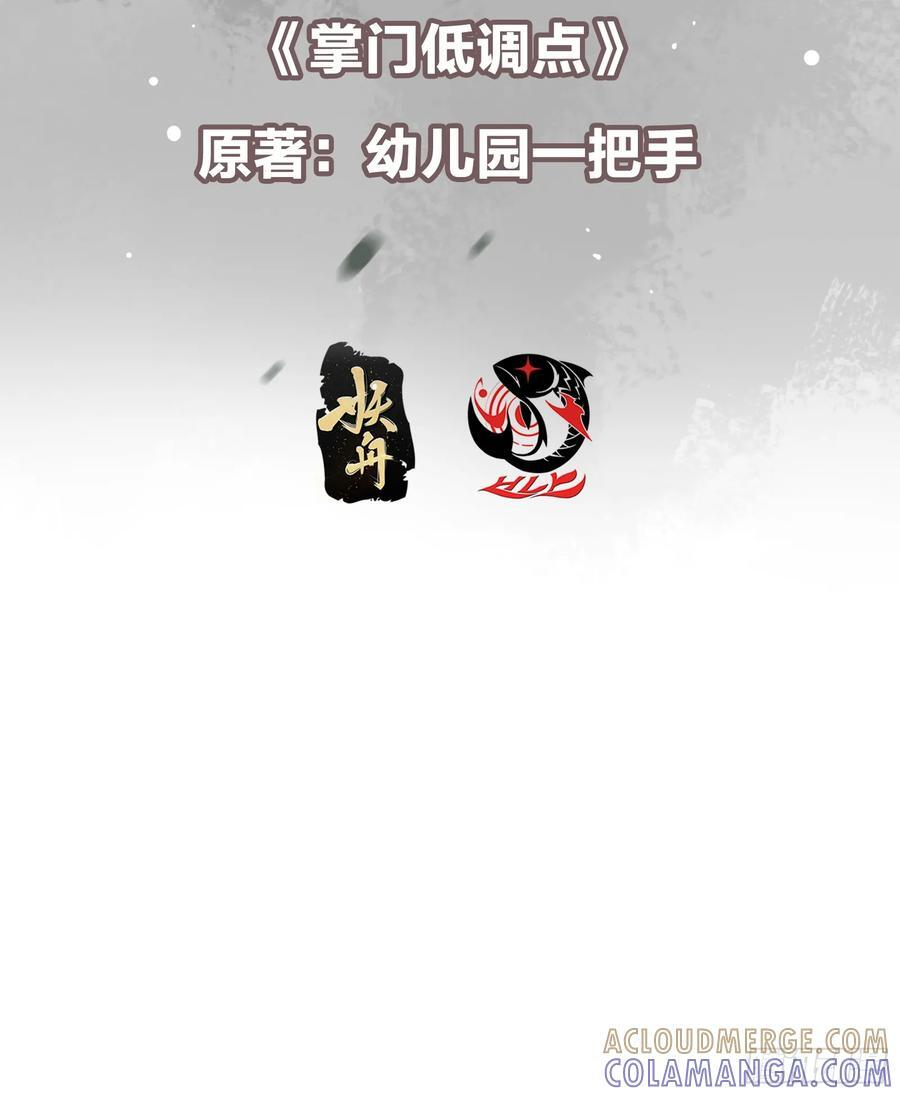 537 这其中肯定有人赚！ 第4页