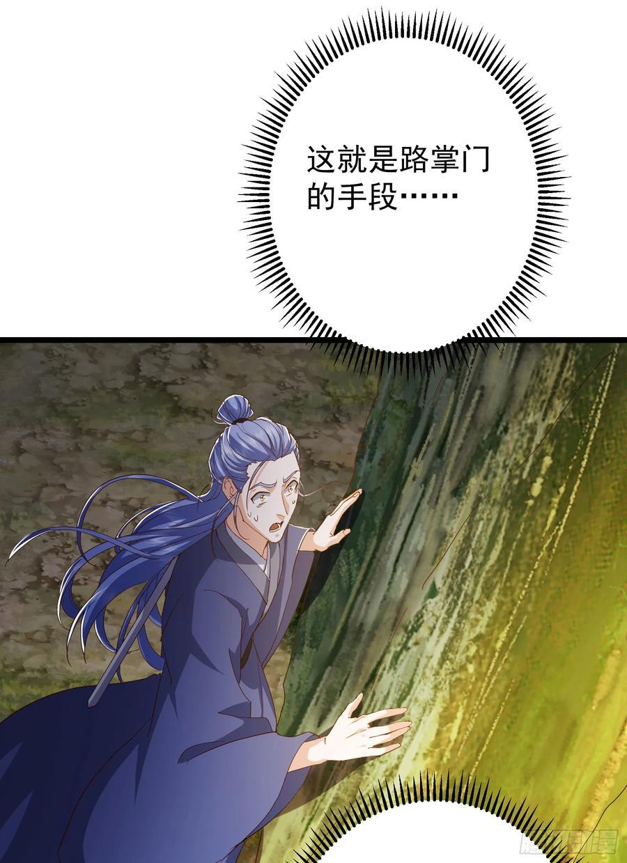 537 这其中肯定有人赚！ 第5页