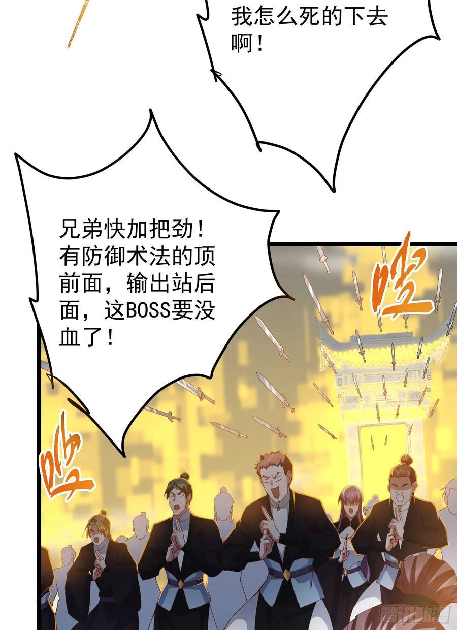 537 这其中肯定有人赚！ 第11页