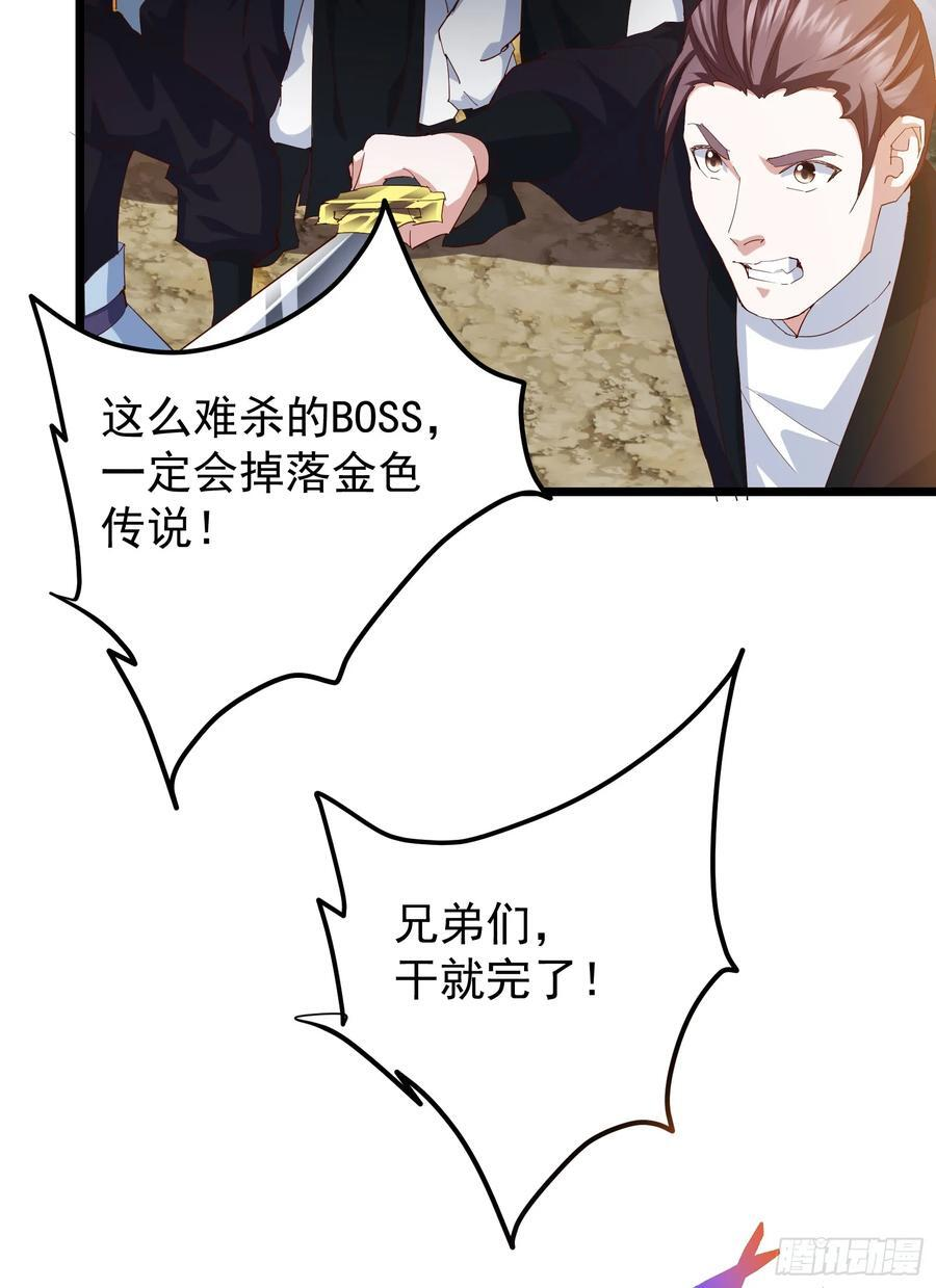 537 这其中肯定有人赚！ 第12页