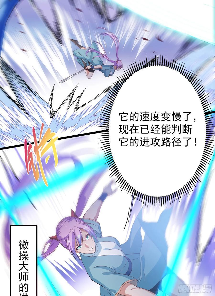 537 这其中肯定有人赚！ 第14页