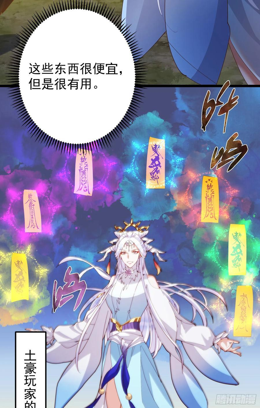 537 这其中肯定有人赚！ 第17页