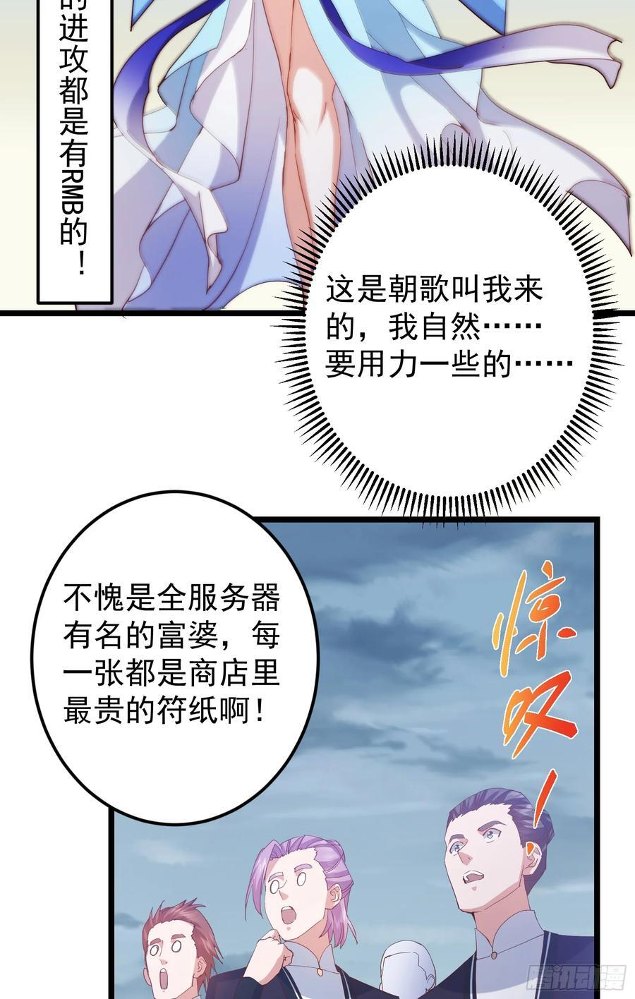 537 这其中肯定有人赚！ 第18页