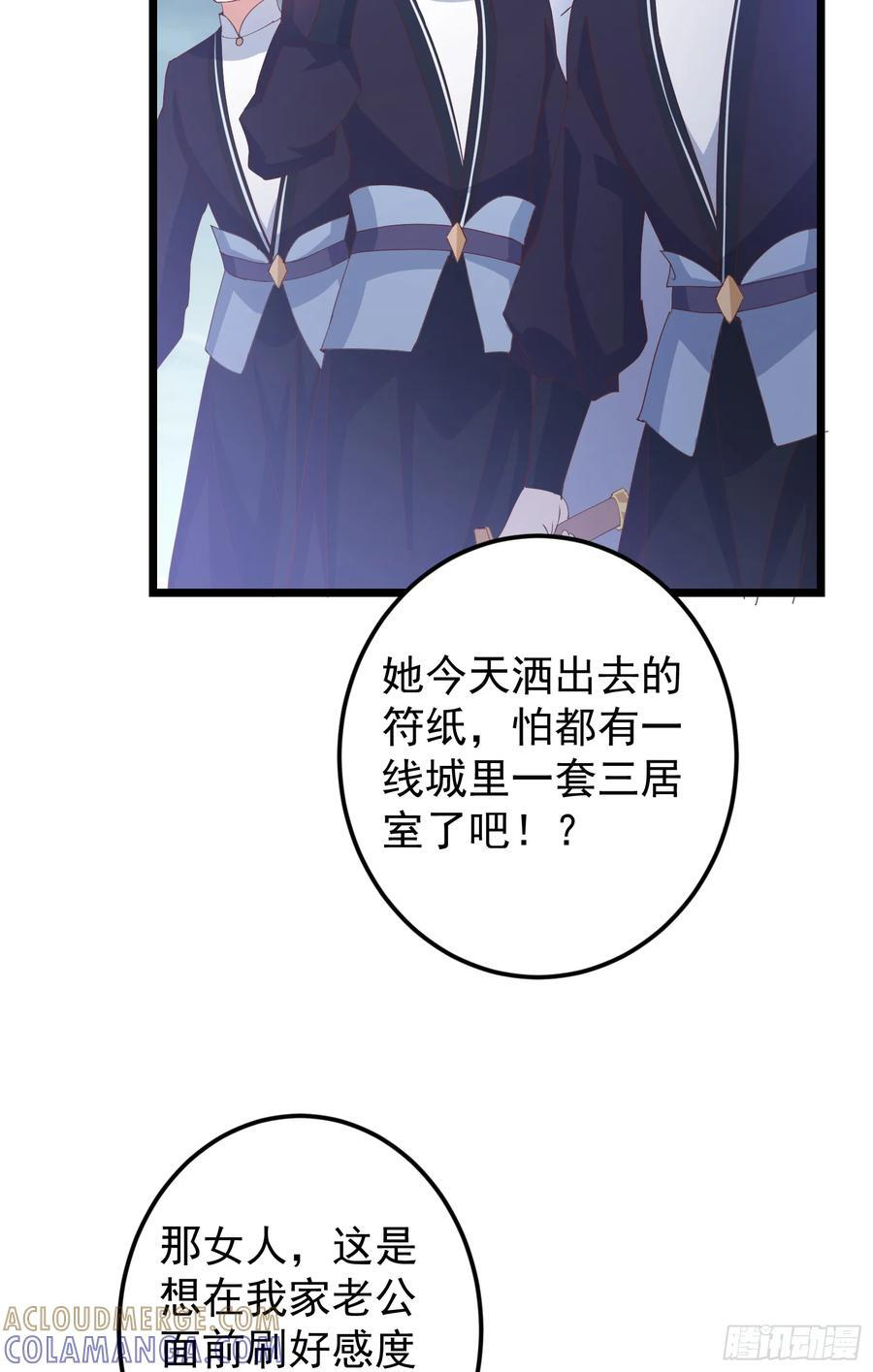 537 这其中肯定有人赚！ 第19页