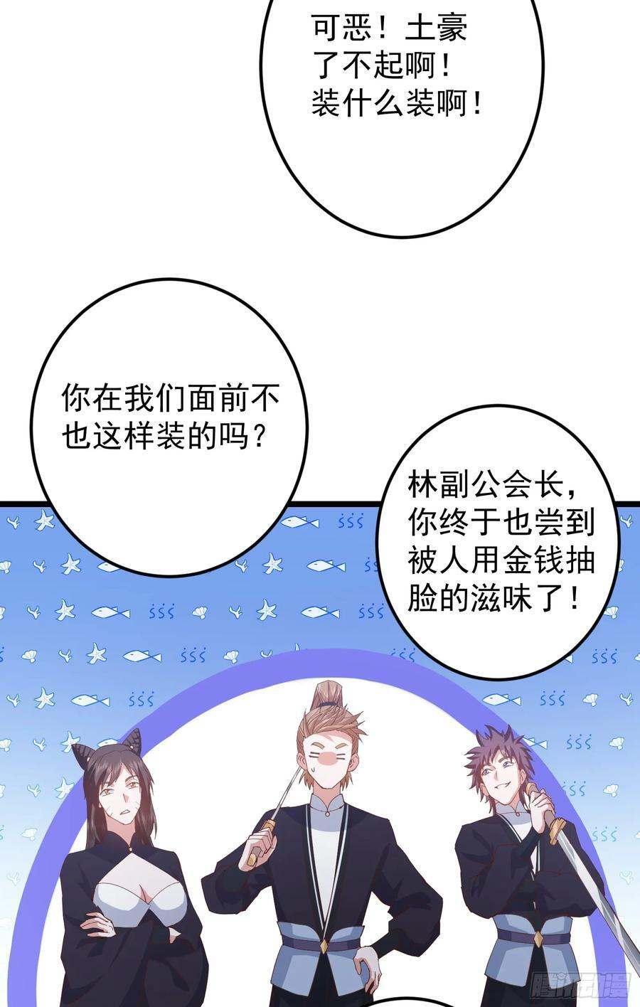 537 这其中肯定有人赚！ 第21页