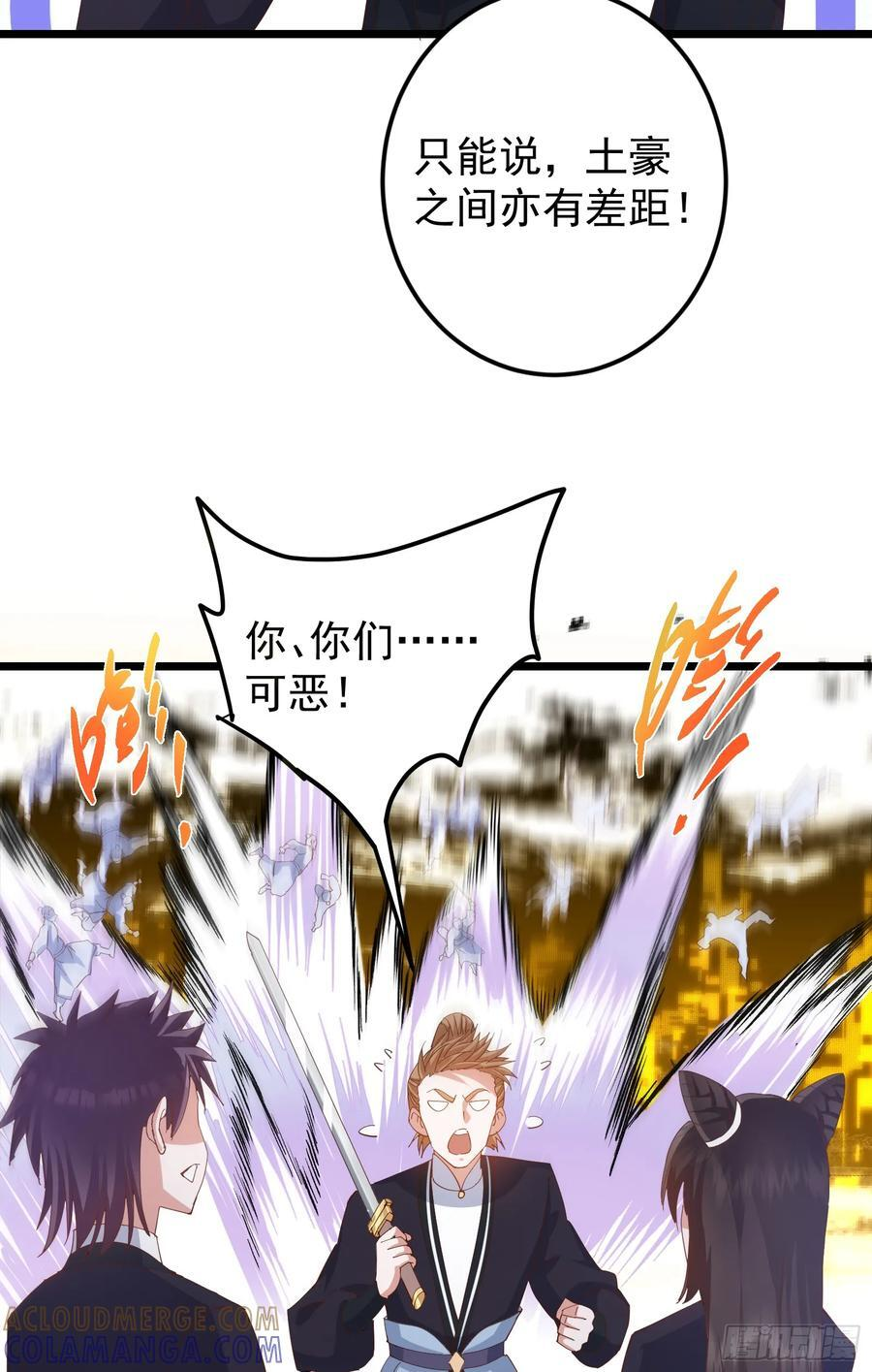 537 这其中肯定有人赚！ 第22页