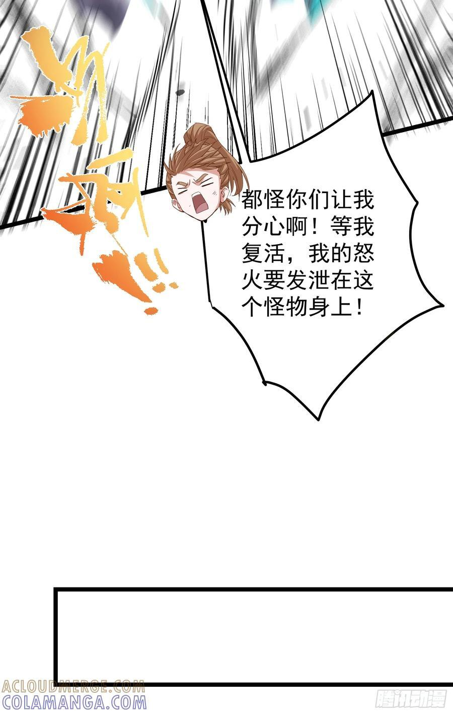 537 这其中肯定有人赚！ 第25页