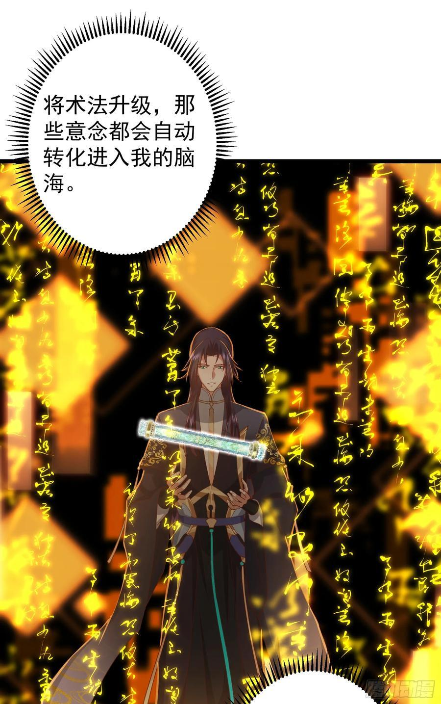 537 这其中肯定有人赚！ 第26页