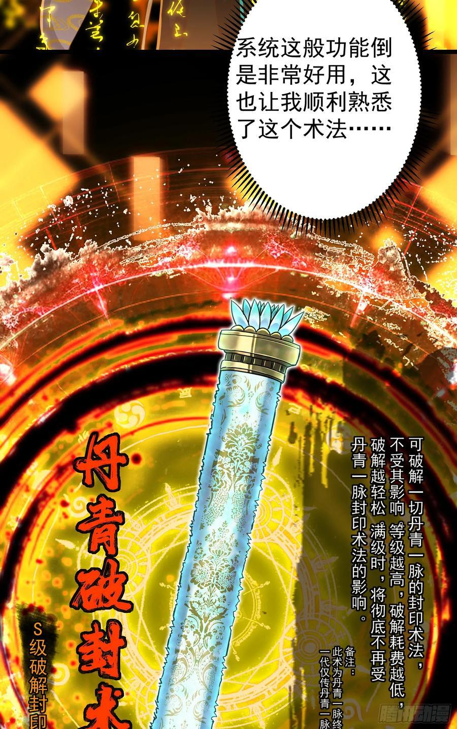 537 这其中肯定有人赚！ 第27页