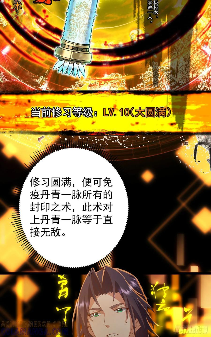 537 这其中肯定有人赚！ 第28页